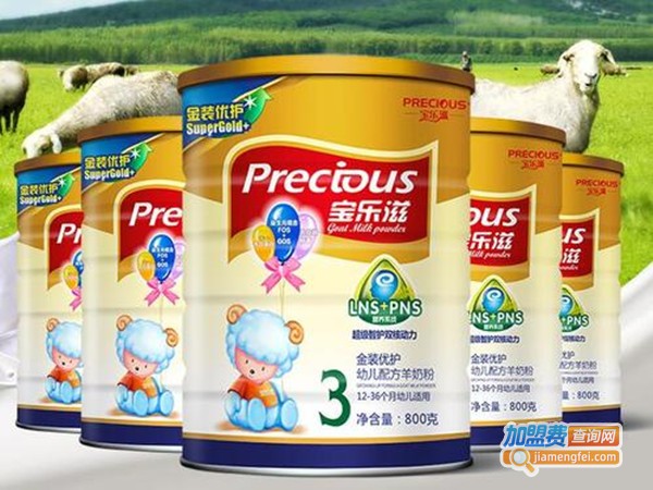 宝乐滋羊奶粉加盟门店