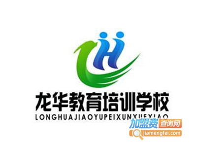 龙华教育加盟费