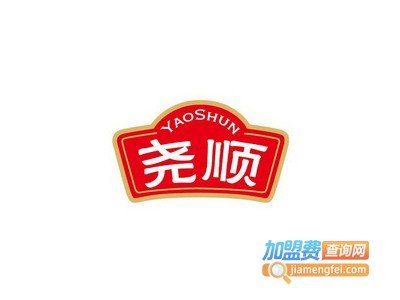 尧顺黑蜂蜂蜜