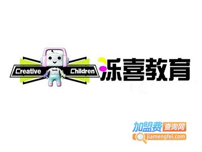 泺喜教育加盟费