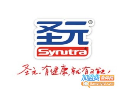 圣元优博奶粉加盟费