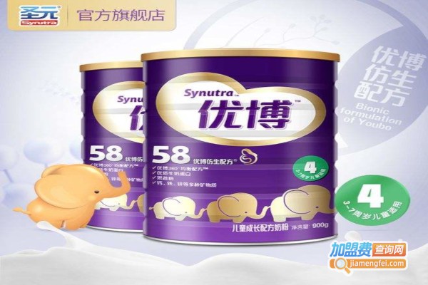 圣元优博奶粉加盟费