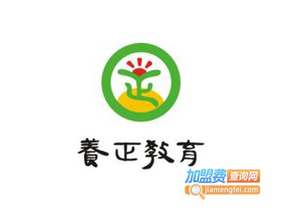 养正教育加盟费