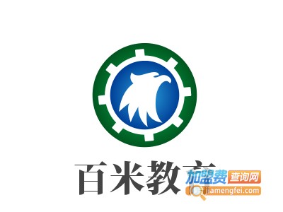 百米教育加盟费