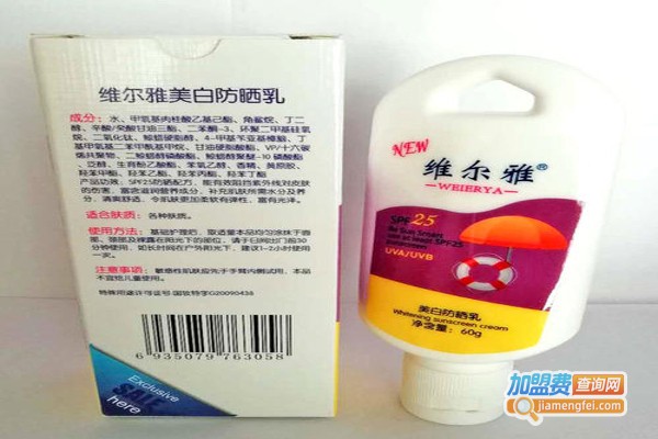 维尔雅化妆品加盟