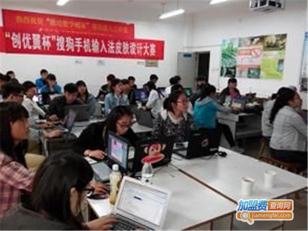 创优翼教育加盟费