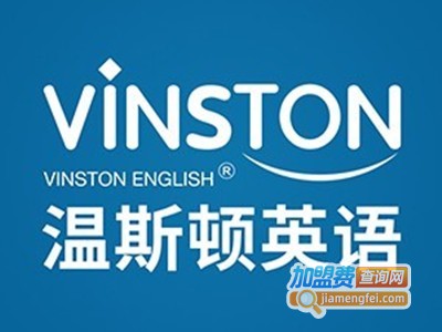 温斯顿少儿英语加盟