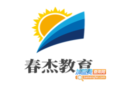 春杰教育加盟