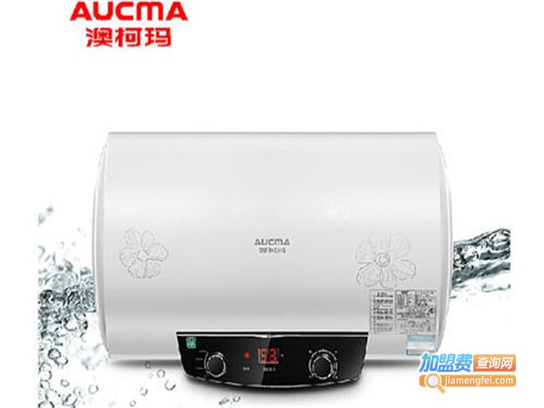 澳柯玛热水器加盟费