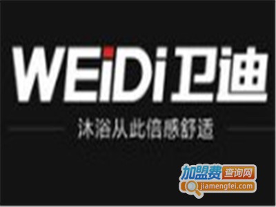 卫迪集成吊顶加盟