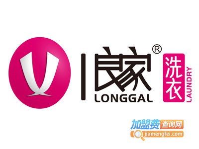 良家干洗店