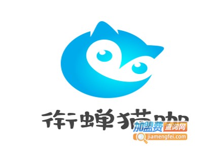 衔蝉猫咖加盟费