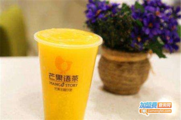 芒果语茶饮品加盟费