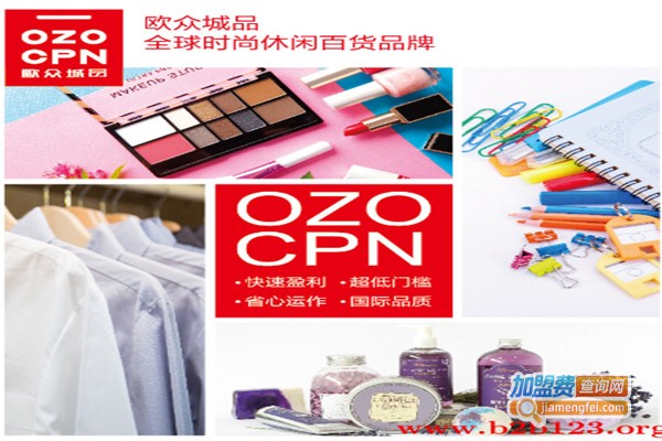 众诚品生活馆加盟门店