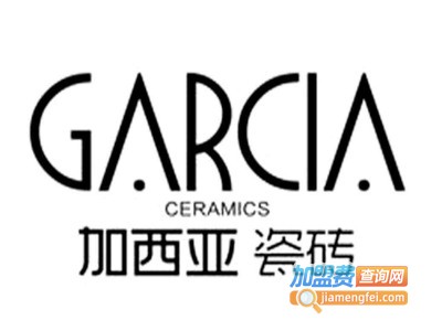 加西亚陶瓷