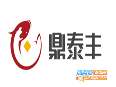 鼎泰丰小笼包子加盟费