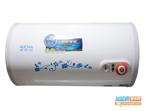 澳柯玛热水器加盟费