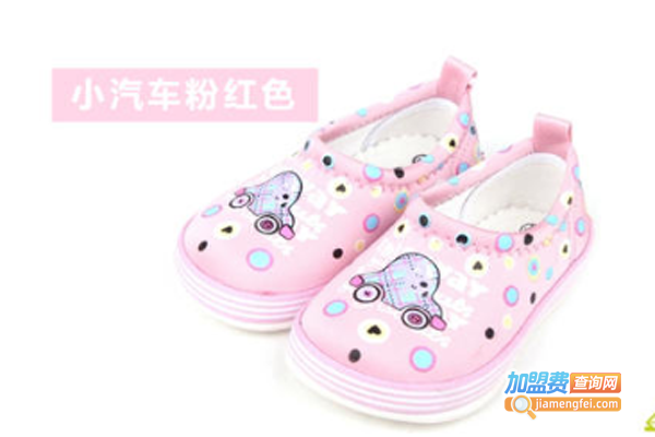 同班同学童鞋加盟费