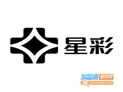 星彩医学美容诊所加盟费