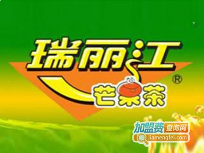 瑞丽江芒果汁加盟费