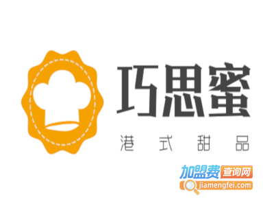 巧思蜜港式甜品加盟