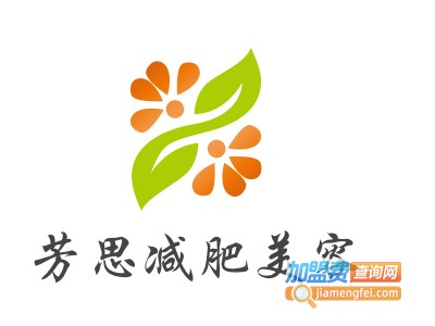 芳思减肥美容加盟