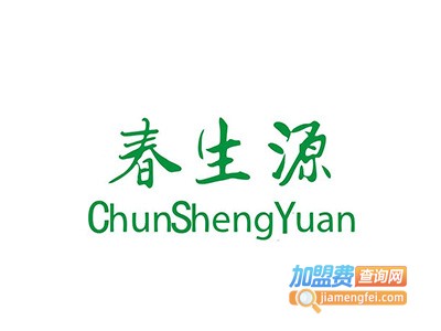 春生源肉串加盟费