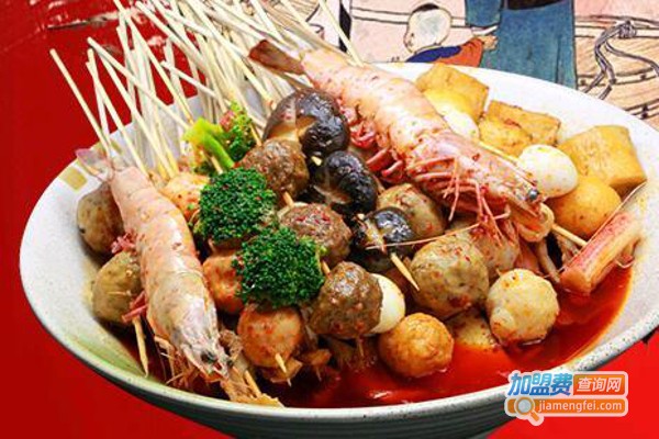 童少爷串串香加盟费