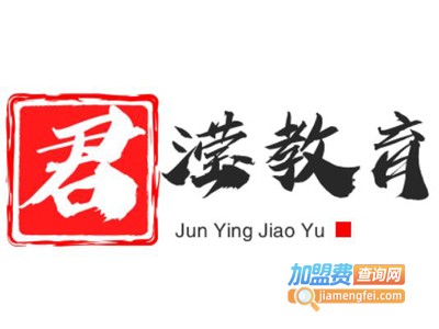 君滢教育加盟费