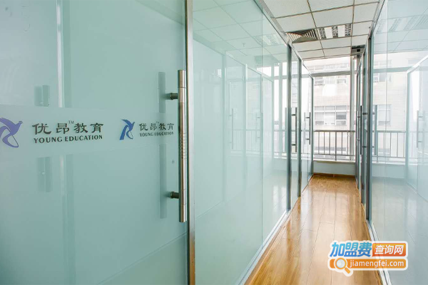 优昂教育加盟费