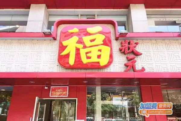 福状元粥铺加盟费
