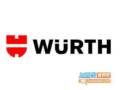 伍尔特五金加盟费