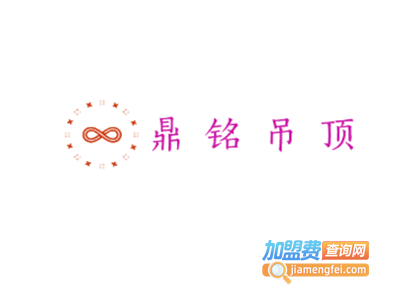 鼎铭吊顶加盟费