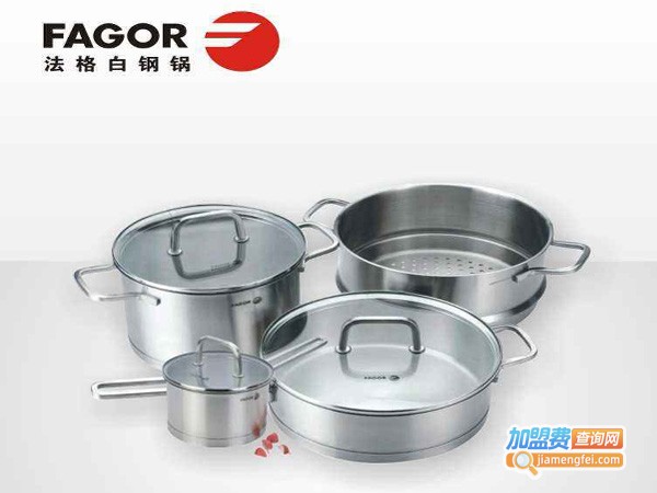 fagor锅具加盟费