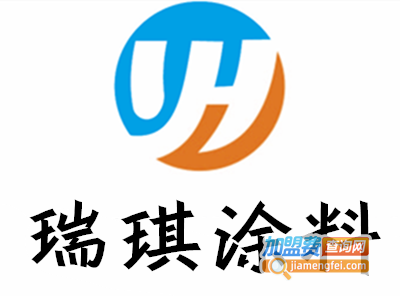 瑞琪涂料加盟费