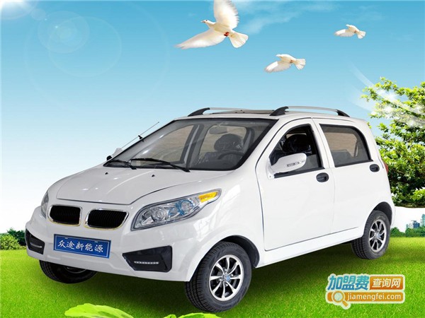 众途新能源电动车加盟费