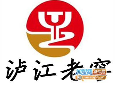 泸江老窖加盟费