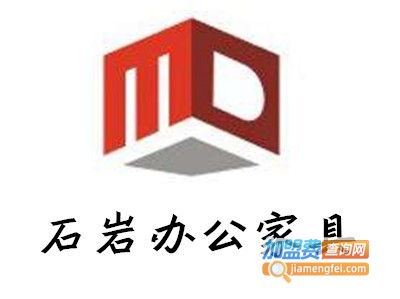 石岩办公家具加盟