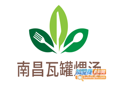 南昌瓦罐煨汤