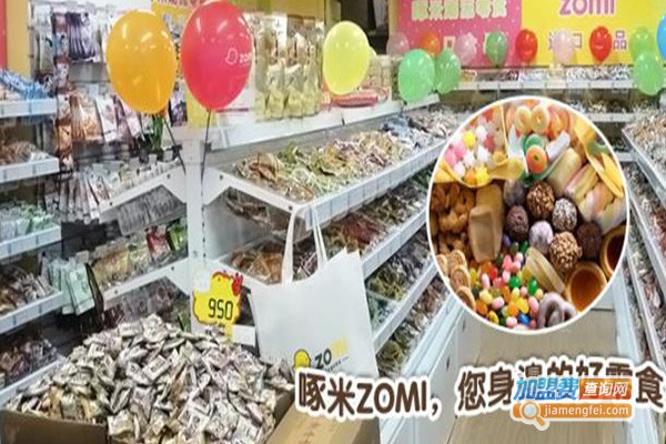 啄米潮流零食加盟费