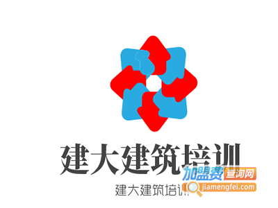 建大建筑培训