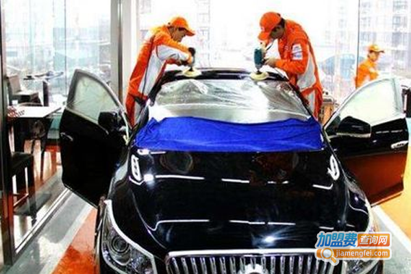 远桥汽车美容加盟费