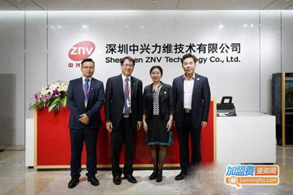 znv中兴力维智能安防加盟费