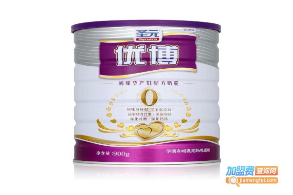 圣元优博奶粉加盟费