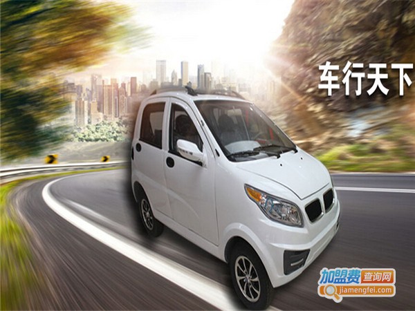 众途新能源电动车加盟费