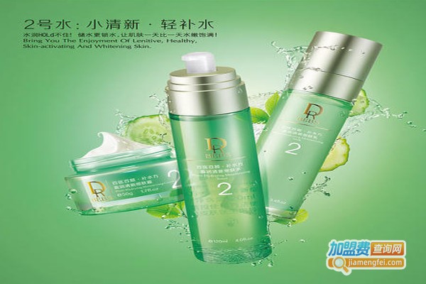 百医百顺药妆加盟费