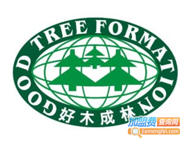 好木成林教育加盟费