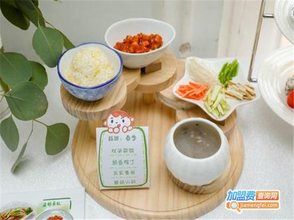 中福会托儿所加盟