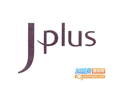 静佳jplus加盟费