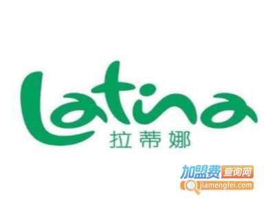拉蒂娜巴西烤肉